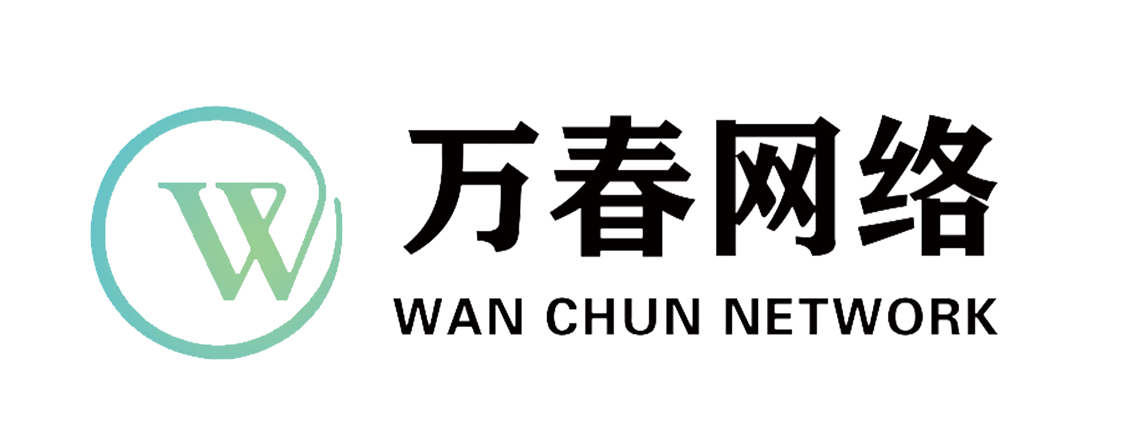 万春网络 WAN CHUN NETWORK